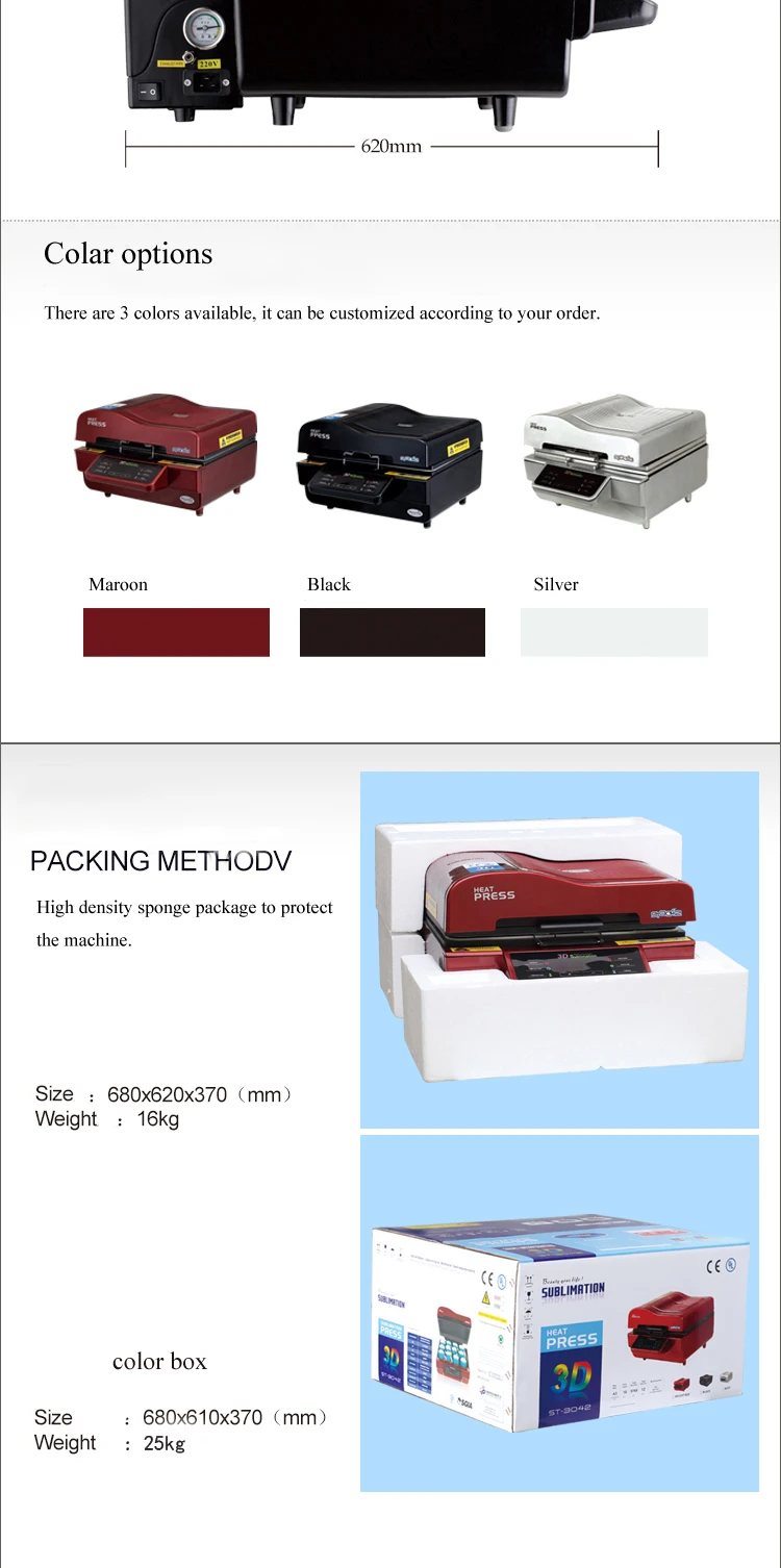トップ販売昇華マグ印刷機3d昇華真空熱プレス機仕入れ・メーカー・工場