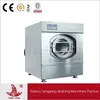 /product-detail/hotel-washing-machine-lg-with-price-100kg-80kg-65kg-45kg-35kg-20kg--60133526003.html