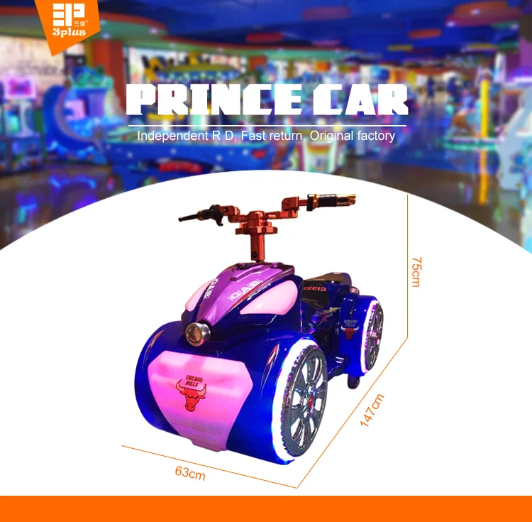 Amusement Park Kids Game Machine Electrical Battery Motorbike Toy Car Bumper Car