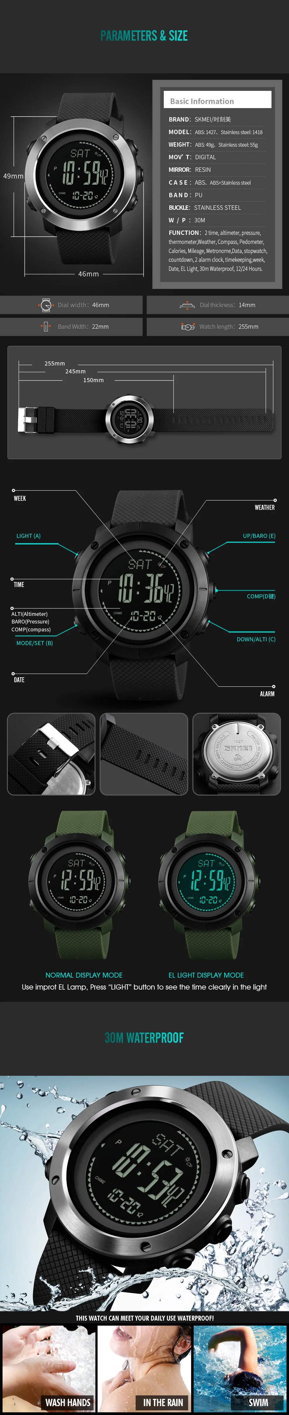 SKMEI 1427 Multifunction Compass Digital Watch Men Waterproof Sports Military Watches