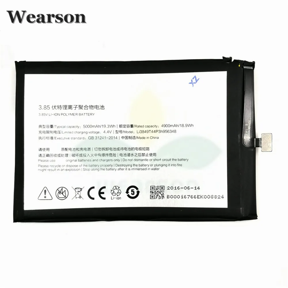Wearson Li3849T44P6h956349 Battery For ZTE Nubia N1 NX541J Battery 5000mAh Free Shipping With Tracking Number (1)