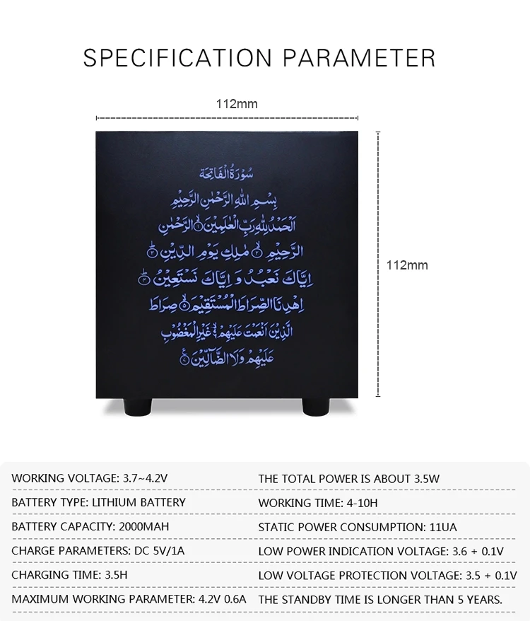Equantu SQ509 Al quran with Bangla translation touch lamp mp3 quran speaker - ANKUX.COM