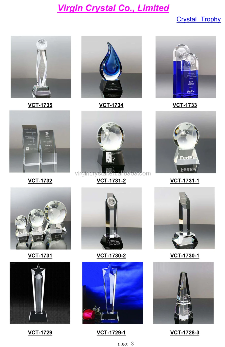2016 Crystal VIP Trophy Catalog-3.jpg