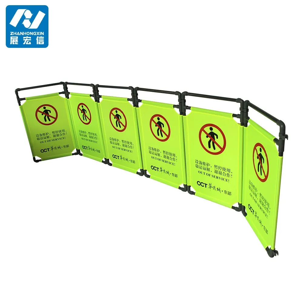 Pvc Elevator Maintenance Barriers Plastic Safety Barriers Barricade