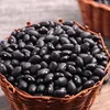 Black Kidney Beans Dried Beans Pulses