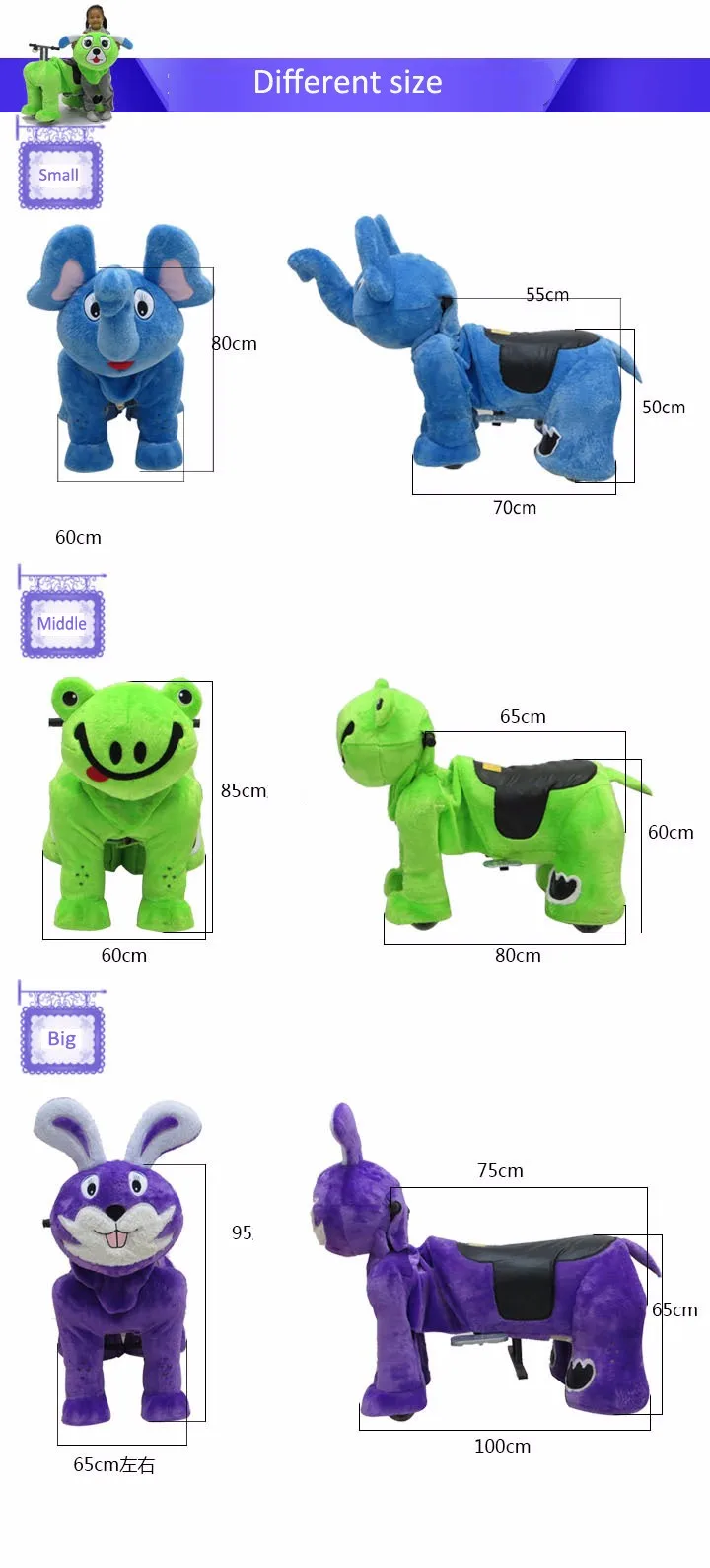 battery kids cart walking animal with great price