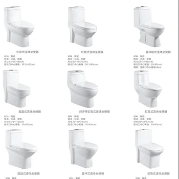 Water Closet View Types Of Water Closet Water Closet Product