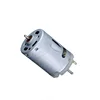 /product-detail/hrc-390sm-electric-bicycle-micro-gear-dc-motor-60820782905.html