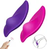 Silicone G Spot vibrating underwear remote control vibrator for female