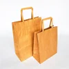 Factory wholesale cheap price 120gsm nature brown plain flat kraft paper bag for food breads packaging