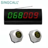 SINGCALL good quality cafe service waiter remote calling