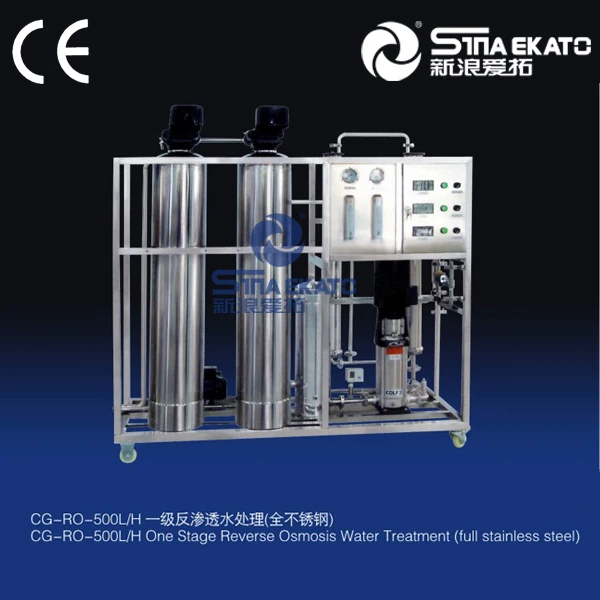 CG-RO-500L()