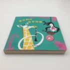Fancy kids english music book, educational children sound book printing services
