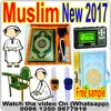 Kids Tablet Islamic Toy Learn Alphabet Quran Salat Duaa Rhymes Eid Gift Colours