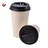 /product-detail/king-check-4oz-22oz-biodegradable-and-compostable-cup-100-compostable-cup-compostable-coffee-cup-62029610801.html