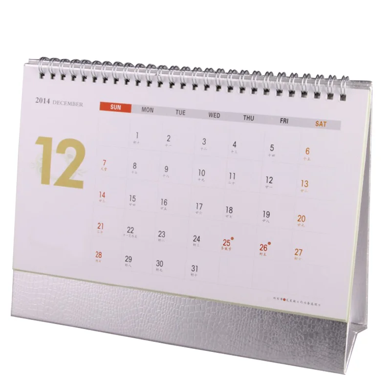 Personalized Monthly Calendar Baeti