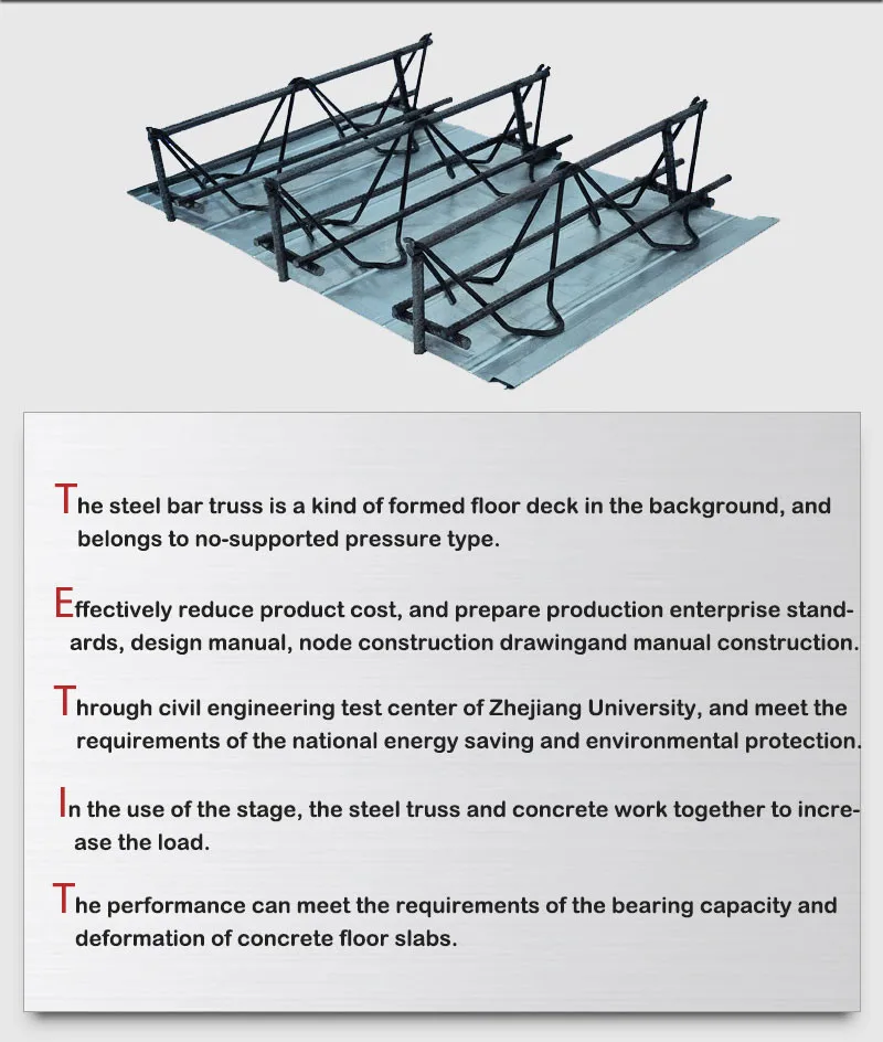 brd new type steel bar truss floor decking for steel structure