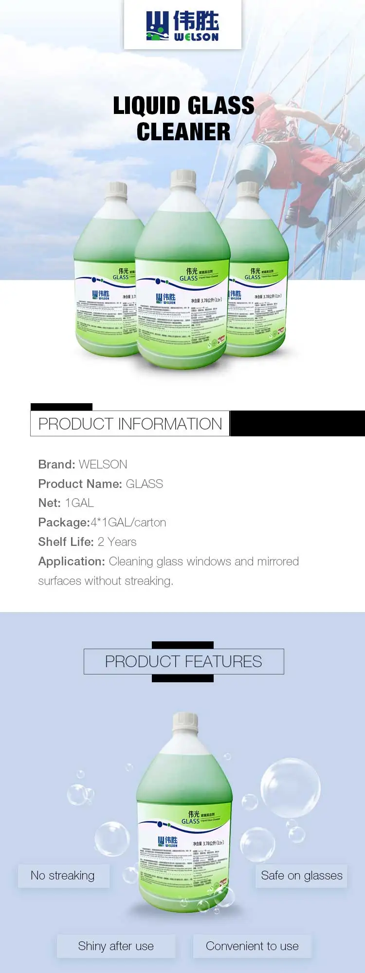 GLASS-1GAL-01