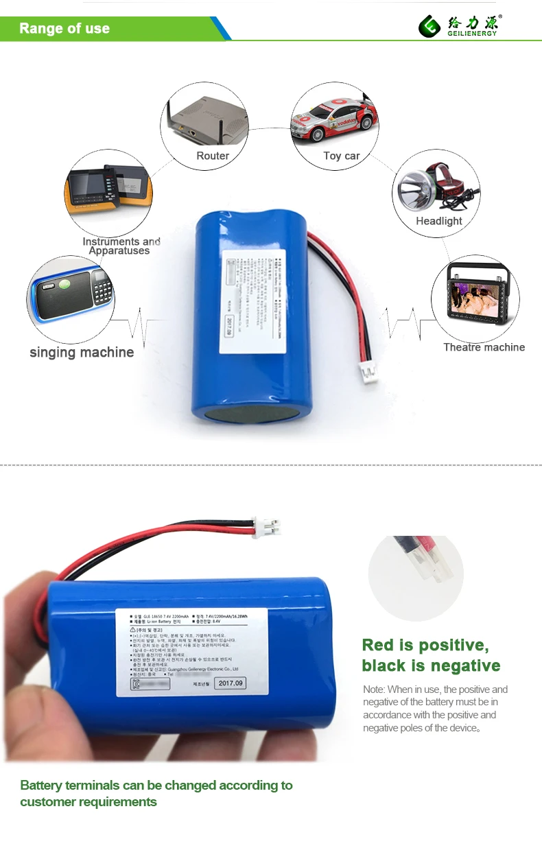 Great power rechargeable 2200mah 7.4 volt lithium ion battery pack lithium-ion battery with KC