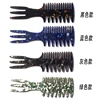 WB400-18 Custom Golden-Stamping Your Logo Double Side Afro comb Fine Teeth Acetate Barber Comb Double Bearded Comb