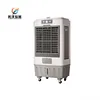 Air cooler ac 24v 24 volt