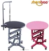 Shernbao FT-831 Round Rotating Air Lifting Dog Grooming Table for Small Pets