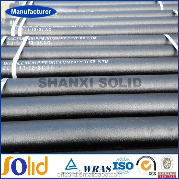  ISO 2531  EN 545 K9, K7, C Class Ductile cast iron pipe China (2).jpg