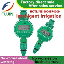 Fujin Irrigation    -  8