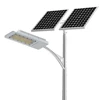 Hot compact integrated 150w solar led street light price