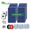 /product-detail/10-years-experience-solar-equipment-for-sale-60368249597.html