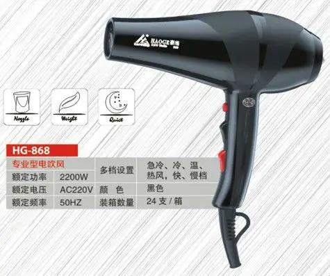Alibaba Powerful Lightweight Hair Blow For Household .jpg