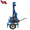 /product-detail/water-well-drilling-tools-electric-bore-well-drilling-machine-price-well-drilling-rig-150m-auger-62010694145.html