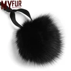 Colorful custom fox fur Keychain pom pom ball wholesale