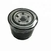 /product-detail/oil-filter-fit-for-outback-legacy-svx-car-15208aa031-15208aa030-60775465545.html