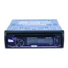 1 Din Car Audio Car Radio DVD Player with USB/Bluetooth/FM