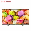 china cheap price full hd 24 inch led tvs electron lcd tv 24 inch