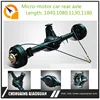 High quality and cheap Micro-motor car rear axle go kart rear axle differential rear axle