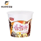 15oz disposable paper cup, ice cream cup