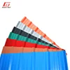 /product-detail/asa-coated-upvc-roofing-tile-corrugated-plastic-insulated-pvc-lightweight-pvc-plastic-roof-60803523940.html