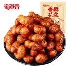 ShuDaoXiang 118g Per Bag 80Bags Per Carton Chinese Spicy Peanut Crisp Flour Coated Fried Peanuts Snack