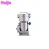 High quality bean coffee grinder herb milling machine HJ-CM016