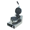Hot Sale Commercial Electric Rotary Waffle Maker Round Waffle Machine