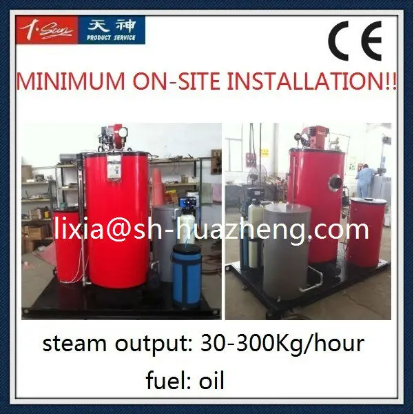 Oil & Gas Steam Boiler For pharmaceutical industry