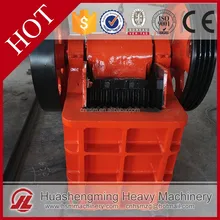 HSM ISO CE Quarry Small Used Rock Crusher For Sale Manufacture
