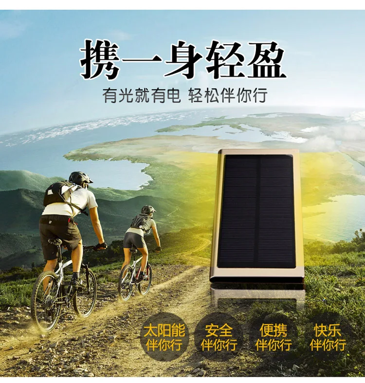 Portable mobile phone accessories 10000mah solar mobile phone charger power bank slim - ANKUX.COM