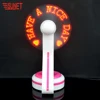 /product-detail/new-technology-led-products-portable-fashion-12v-dc-table-fan-60374934671.html