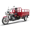 MTR Cargo Tricycle, MTR150, 150cc Motorcycle