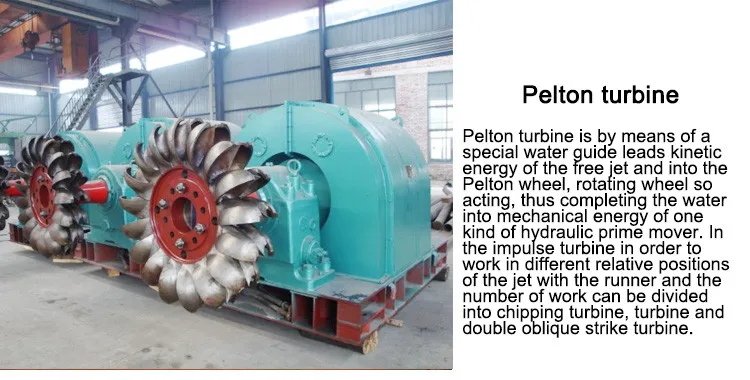 water_turbine11.jpg