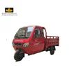 Cargo tricycle with box/ 3 wheel cargo for adult Three Wheel motorcycle for Loading