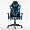 AOQI Blue Wholesale musical chair game Car Seat pro advanced 2.1 gaming chair game comfort swivel dream rocker gaming chair